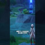 【原神】こういう小さなことは初心者の方が知っているかもしれない #genshinimpact #hoyocreators