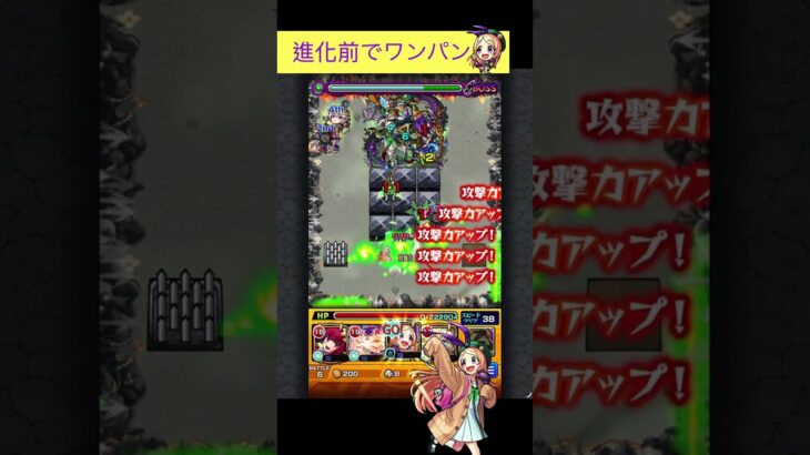 パンドラα(進化前)で禁忌23をワンパン[モンスト]#shorts  #モンスト #モンスターストライク#禁忌の獄