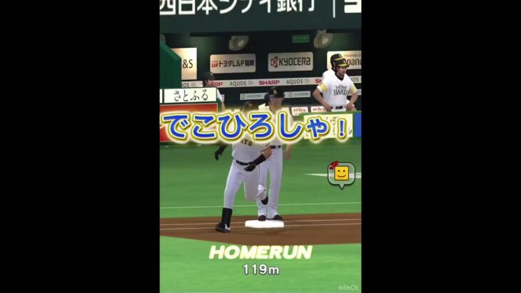 全打席ホームランで勝ってみたwww #プロ野球スピリッツa #プロスピa #プロスピ #プロ野球スピリッツ
