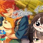 第102回【#あんスタ】イベラン！