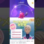 カヌチャンPL50フル強化🔨💥個体値100％💪#ポケモンgo #pokemongo #pokemongoshorts
