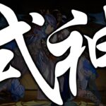 【式神復刻】既存強化が素晴らしい！ミサキは第二のロゼッタになれるのか！？【パズドラ】