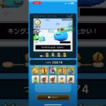 【ドラクエウォーク#35】ゆうべはおたのしみでしたね(10日目)