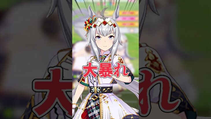 【ウマ娘】強すぎて環境をぶっ壊したウマ娘（クリスマスオグリキャップ編）【ウマ娘プリティーダービー】