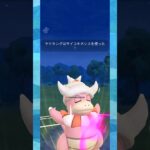 【春カップSL】キング系パーティ② #pokemongo  #バトルリーグ #ポケモンgo #ヤドキング #キングドラ #雪の王