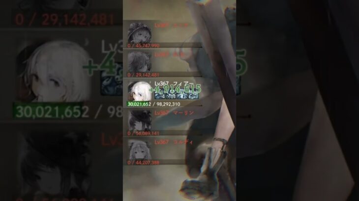 【メメントモリ】　勝った時のＨＰドレインが半端ないよ