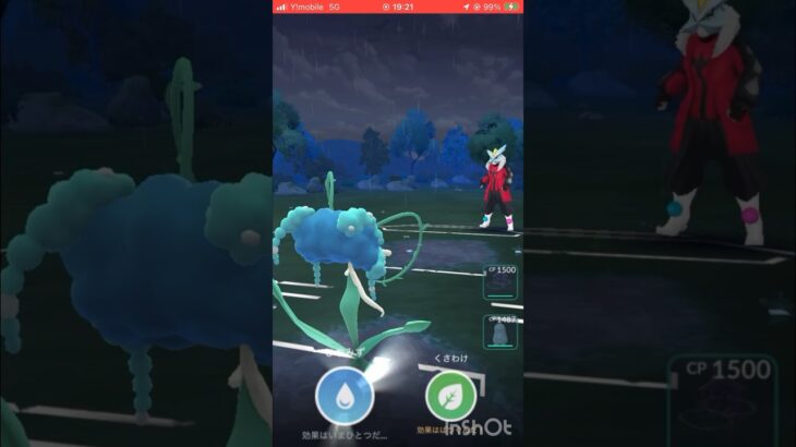 アマガが強い💪#ポケモンgoバトルリーグ