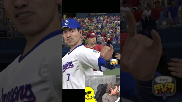 見れたぞー！！！！【プロスピA】#shorts