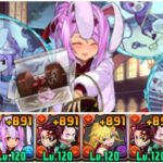 【約4100億】強化バレンタインディーナ使ってみた。【パズドラ】【バレンタインイベント】