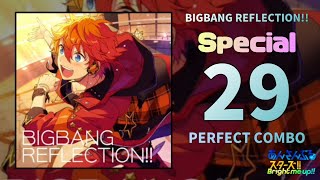 【あんスタMusic】BIGBANG REFLECTION!!（Special / PERFECT COMBO）