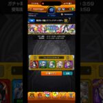 モンスト フェイバリットガチャ引いたけど当たりおる？🎯