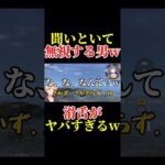【荒野行動】ノンデリ男の滑舌がヤバすぎるw いきてつ コウネコ