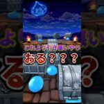 【運命の刻】クロノスソード他ガチャ🍆こんなことあっていいんですか？？#ドラクエウォーク #ガチャ動画 #ゲーム実況#shorts