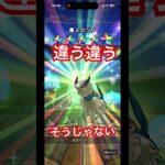 ドラクエウォーク　無課金勢の渾身のガチャ❗️