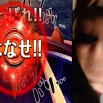 [トレクル]スゴフェス! やめようと思ったが、数日後に気狂って引いてしまった結果[OPTC][sugo fest]