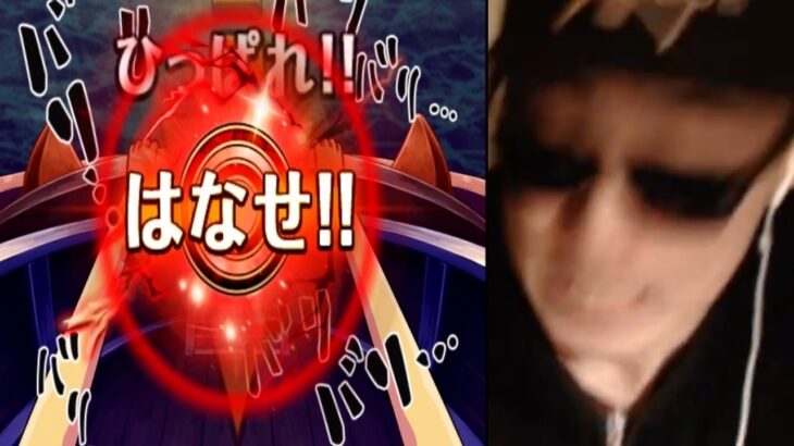 [トレクル]スゴフェス! やめようと思ったが、数日後に気狂って引いてしまった結果[OPTC][sugo fest]