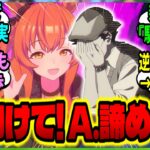【ウマ娘】新人トレーナーの『掛かりウマ娘逆ぴょい対策マニュアル』実践事例と無慈悲な現実を見ていくに対するみんなの反応集【ウマ娘 反応集】まとめ ウマ娘プリティーダービー