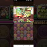 【パズドラ】新学期イベントで推しキャラのオルファリオンが降臨！？ありがとうございます！