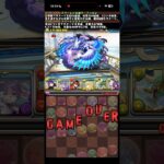 世界平和を願うゲーム実況者【パズドラ】