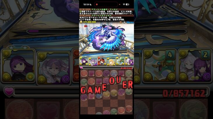 世界平和を願うゲーム実況者【パズドラ】