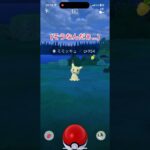 ミミッキュCP954が出た【ポケモンGO】