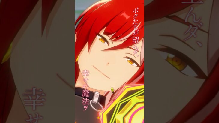 逆先 夏目 | あなたがいたから、この星は輝けた #あんスタ