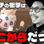 【ポケモンGO】信じられない奇跡が！？色違えピンクのグラサンサニーゴ＆ノノクラゲ！！野生・タスク・ルート・7kmタマゴの全てを駆使して冒険したら・・・！？【サステナビリティウィーク2026】