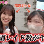 【ポケモンGO】阪神タイガースコラボ！甲子園の限定ピカチュウレイド数が過去最低レベルでヤバい！？色違い狙うのが地獄すぎる！！