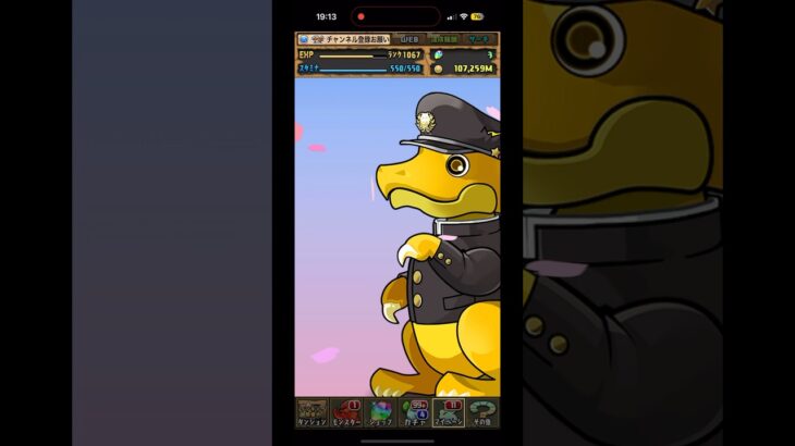 【開幕】新生活始まりました【パズドラ】