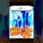 【トレクル】スタートダッシュガチャ（リセマラ）