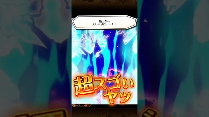 【トレクル】スタートダッシュガチャ（リセマラ）