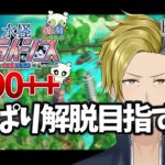 【FGO】水怪クライシス 90++ 解脱まであと5枚！【個人VTuber・新人VTuber】