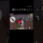 最近調子悪い  #荒野行動 #らいちゃ撃ち #キル集