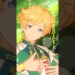 春川 宙 | あなたがいたから、この星は輝けた #あんスタ