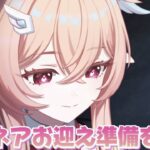 【#原神 】リンネア育成準備＆聖遺物厳選【概要欄読んでね】