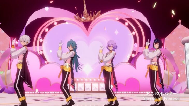 Special for Princess!『スキスキハンター♡ / Suki Suki Hunter』MIRRORED MV