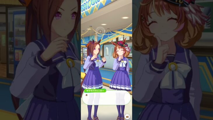 【ウマ娘】誕生日(サクラバクシンオー) #ウマ娘 #umamusume #ウマ娘プリティーダービー
