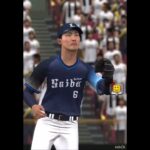 誰でもやれる藤川球児の倒し方#プロ野球スピリッツa #プロスピa #プロ野球スピリッツ #プロスピ