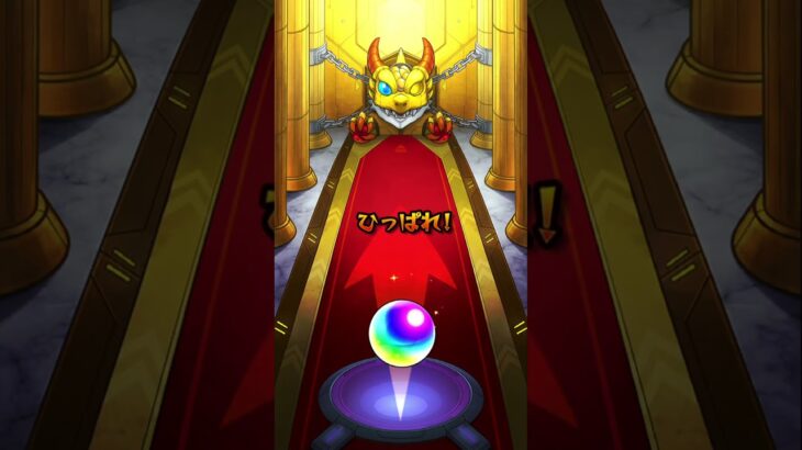 モンスト✖️けいおん！！コラボ！！なんで画面録画の音ばぐってんだろ、、 #モンスト #モンスターストライク #けいおん