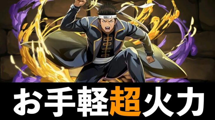 【銀魂コラボ】近藤勲ループ強くね？正方形のゴリ押しも気になる反応まとめ【パズドラ】