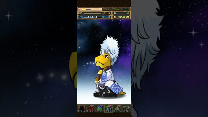 パズドラ「銀魂ガチャ」追加20連／2026年4月28日