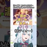 【ウマ娘】はちみー固め濃いめ多めの時代は終わったらしい #ウマ娘  #vtuber #切り抜き #ゲーム実況 #フォーエバーヤング #トウカイテイオー #アニメウマ娘