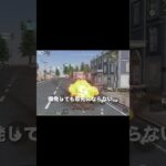 知らないと損する車の豆知識【荒野行動】