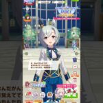 ウマ娘 プリティーダービー セイウンスカイ（ソワレ・ド・シャトン）の誕生日ボイスパート1 なんだかんだで誕生日をトレーナーに覚えてもらえて感謝するセイちゃん セイウンスカイ誕生日記念