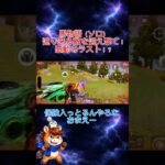 馬物語（ソロ）迫り来る敵を迎え撃て #荒野行動 #ゲーム実況 #りんぐん作戦本部 #ゲーム #面白い