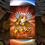 【プロスピA】球春到来！プレゼントスカウト無料10連 #プロスピ #プロスピA #コナミ #KONAMI #球春到来 #無料10連 #プロ野球 #NPB #巨人 #読売ジャイアンツ #泉口友汰