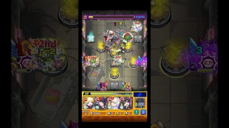 クエストが終わろうがバブリーリンネは止まらない #shorts #モンスト