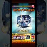 みんな質問くださいの話   (ペグイル)   #モンスト #モンスターストライク #shorts