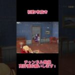 【荒野行動】 流れるようにキルをしていく7枚抜き#shorts