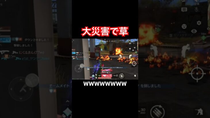 【荒野行動】ガソスタがとんでもないことになりましたWWWWW#荒野行動 #ガソスタ検問 #キル集 #おすすめ #shorts